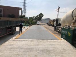 MOUNT STAR數(shù)字汽車電子衡 工地倉儲(chǔ)過磅稱重電子地磅