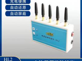 地磅防遙控儀，失準(zhǔn)校正器專用于電子地磅稱重及汽車電子衡，叉車電子秤等稱重產(chǎn)品