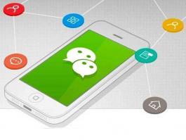 騰訊微信小程序<a href=/2.html target='_blank'>電子稱</a> 騰訊微信小程序<a href=/2.html target='_blank'>電子稱</a>